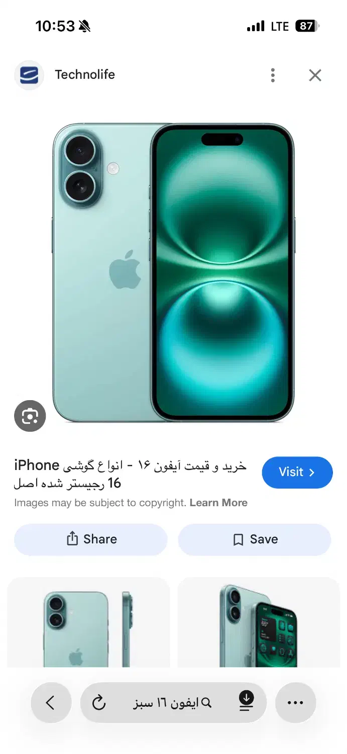 ایفون ۱۶ نرمال|موبایل|رفسنجان, |دیوار