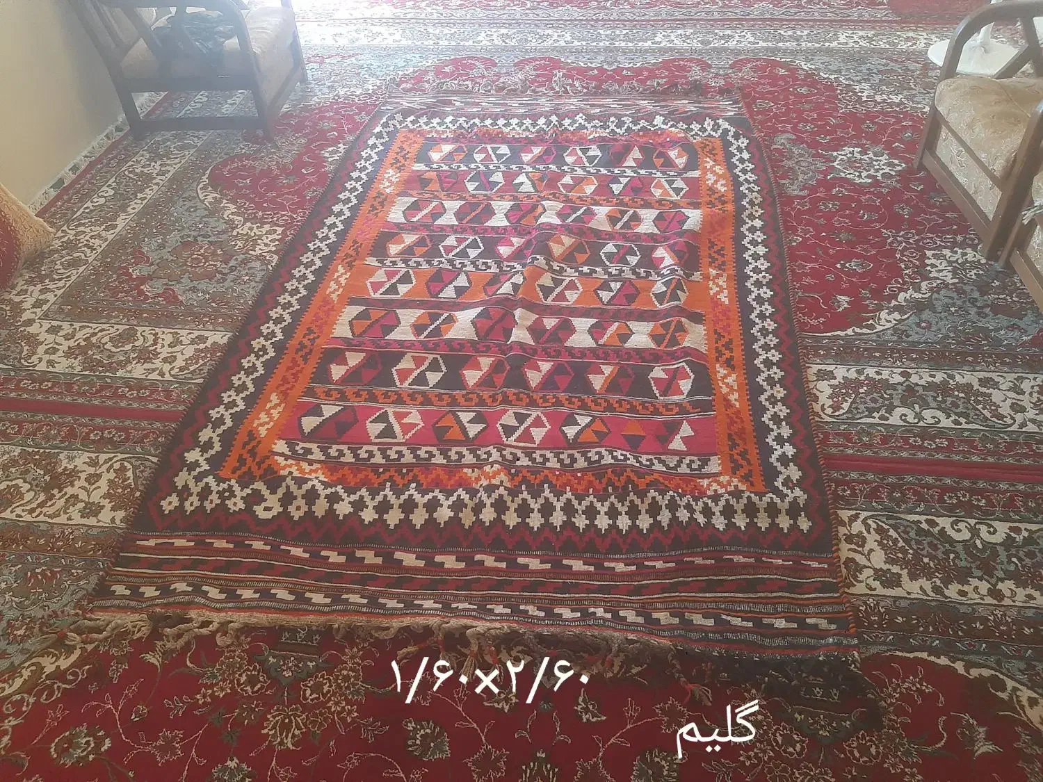 گلیم  جاجیم دستباف قشقایی|گلیم، جاجیم، گبه|شیراز, انجیره|دیوار