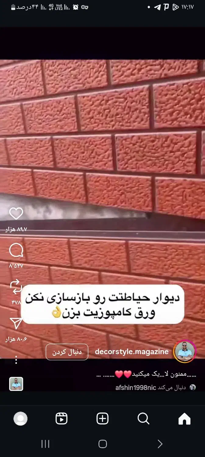 جویای کار نگهبانی شب هستم|استخدام سرایداری و نظافت|خرمآباد, |دیوار