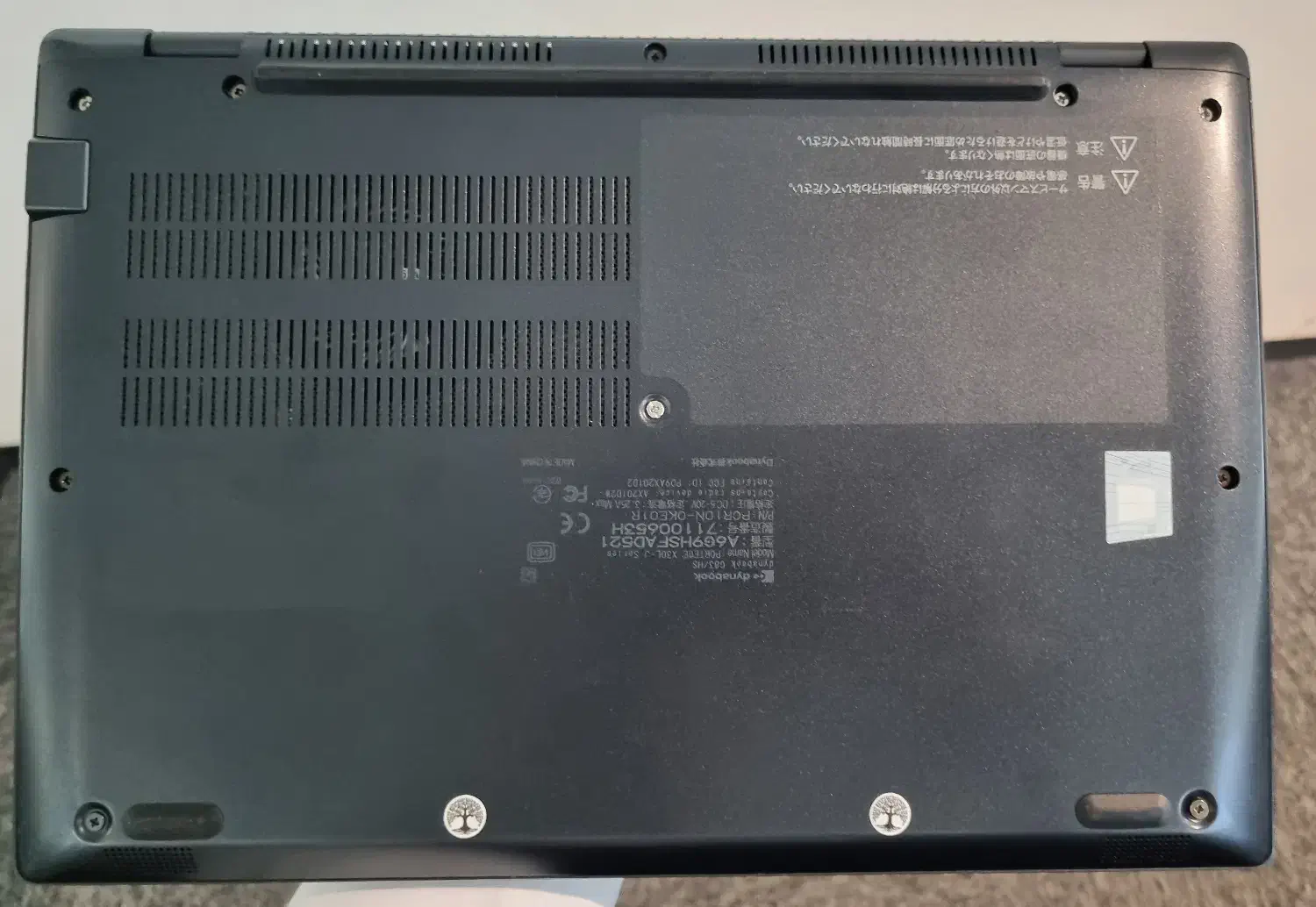 لپ‌تاپ Toshiba Dynabook Portege ژاپن|رایانه همراه|تهران, ونک|دیوار