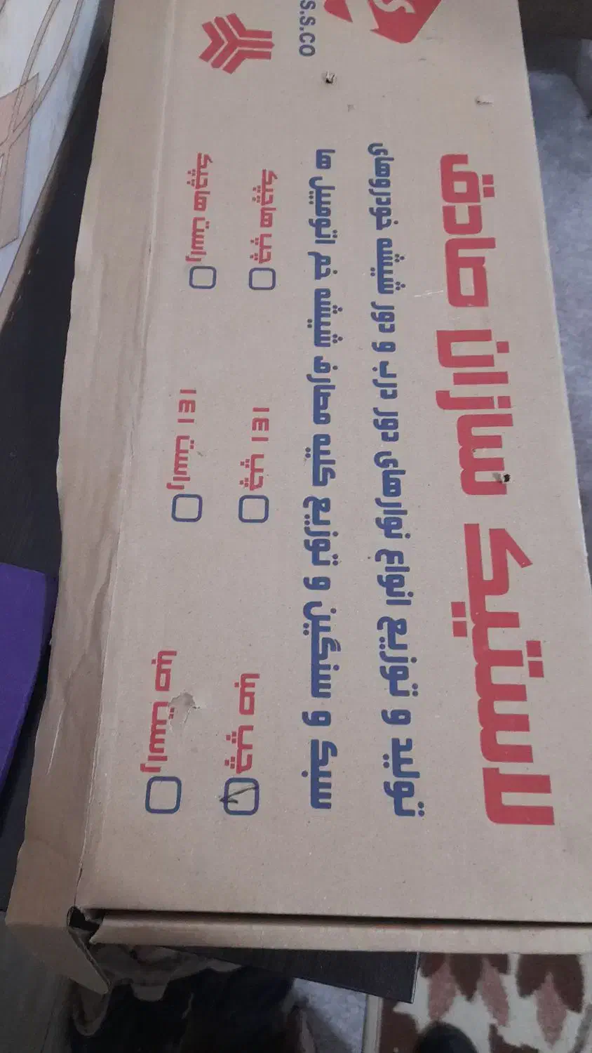 شیشه مثلثی پراید چپ صبا|قطعات یدکی و لوازم جانبی|بندر گناوه, |دیوار