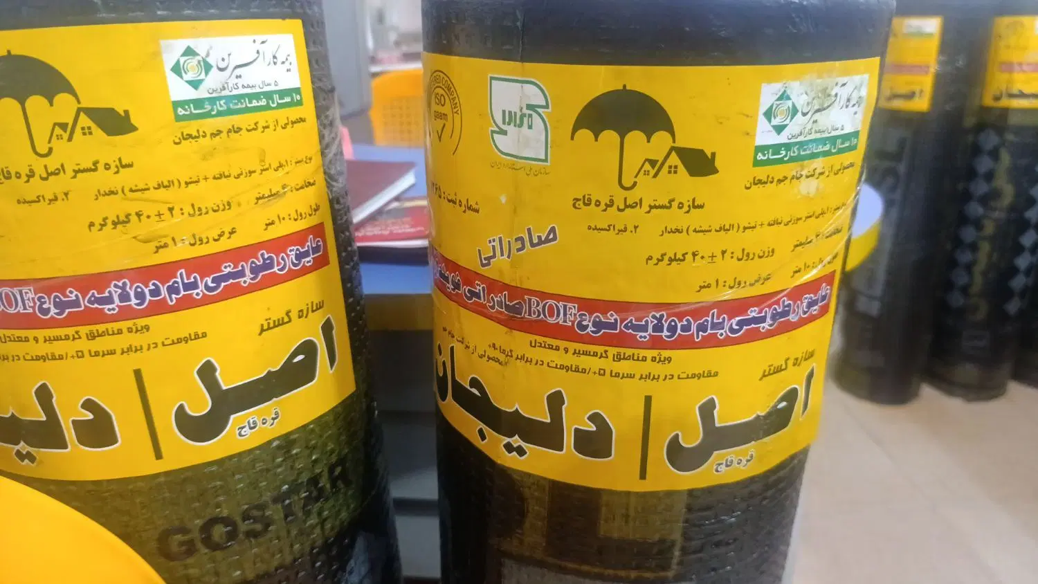 اصلیی بخرر ایزوگام متری 400 هزار|خدمات پیشه و مهارت|کرمانشاه, |دیوار