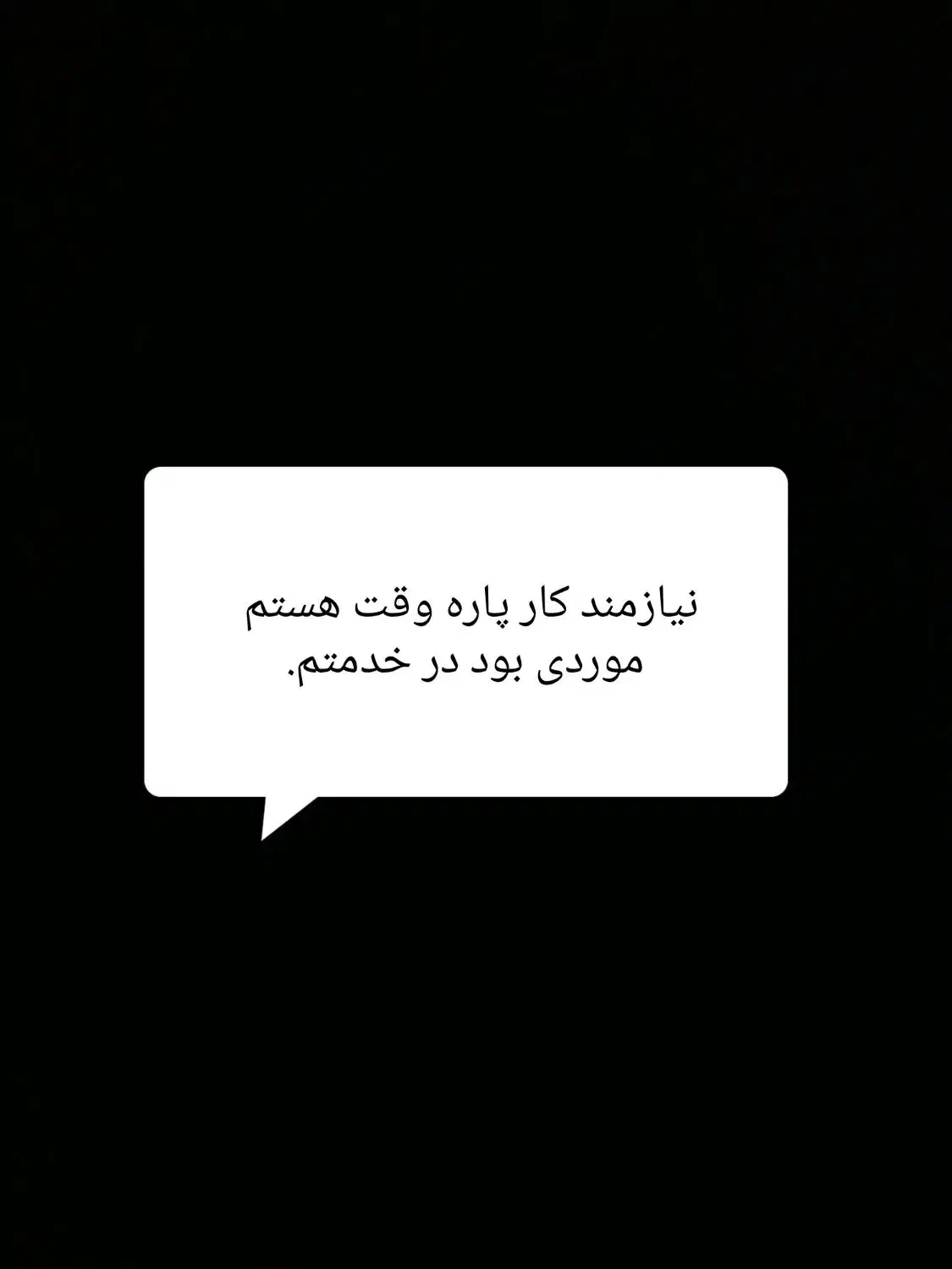 شاگرد|فعالیت داوطلبانه|گلپایگان, |دیوار