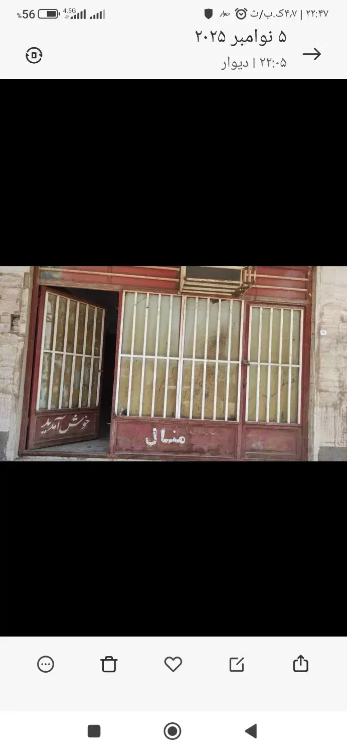 درب آهنی ۴متر|مصالح و تجهیزات ساختمان|اهواز, گلستان|دیوار