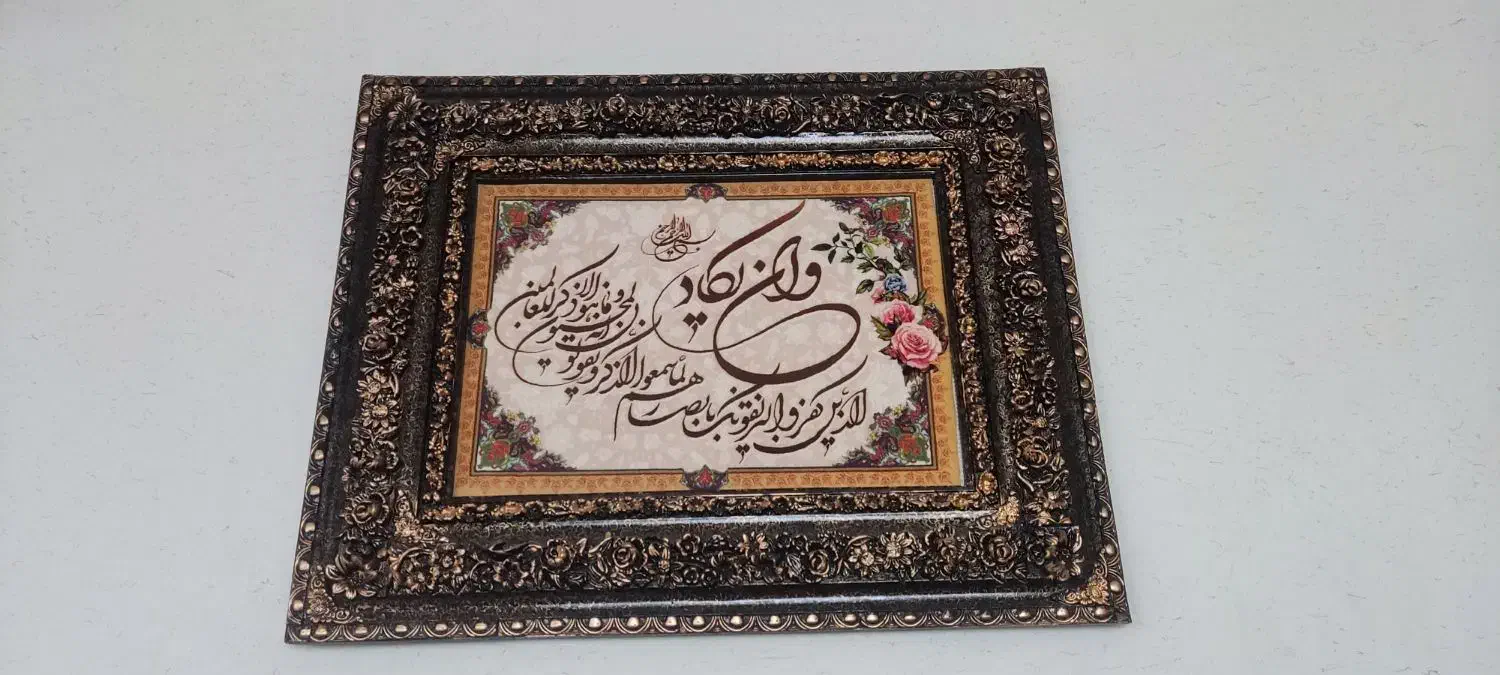 تابلو فرش|تابلو فرش|سنندج, |دیوار