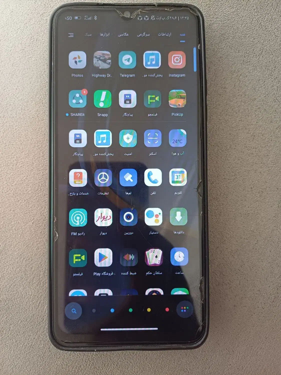 poco c40 v|موبایل|بجنورد, |دیوار