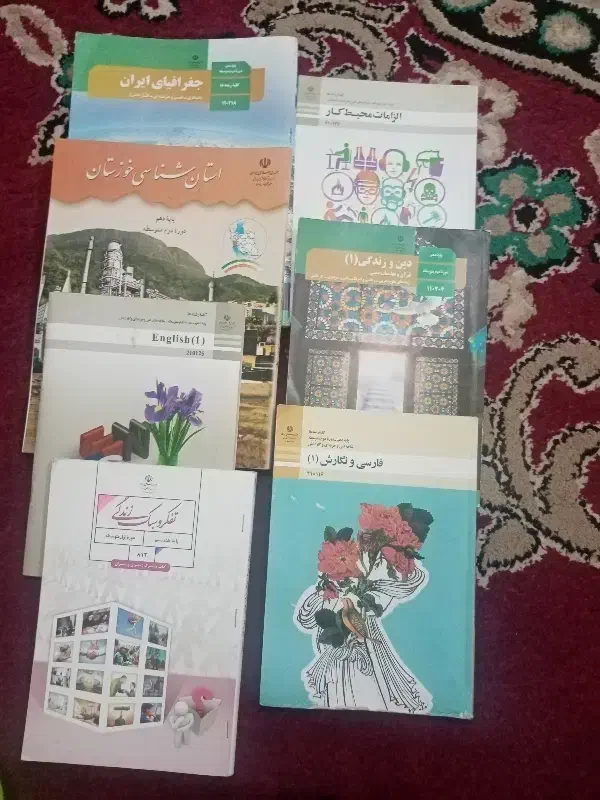 کتاب درسی دهم(امور اداری)|کتاب و مجله آموزشی|اهواز, امانیه|دیوار
