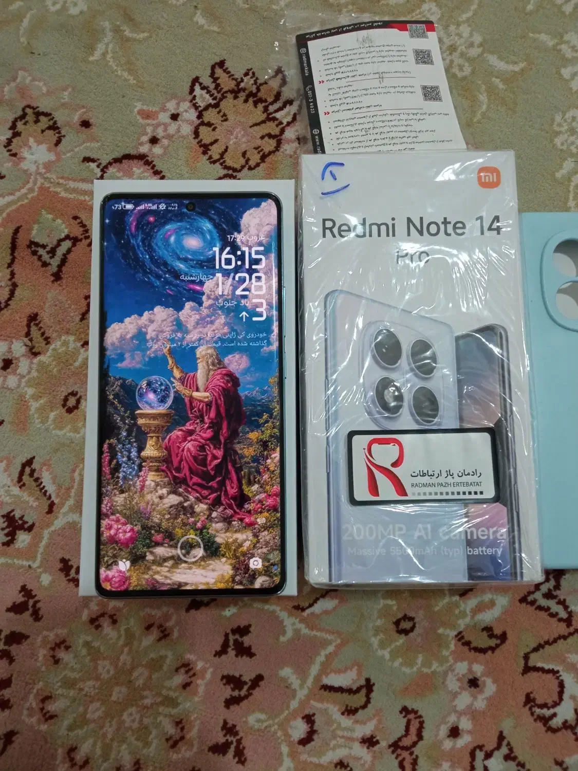 نوت 14پرو|موبایل|کرج, پیشاهنگی|دیوار