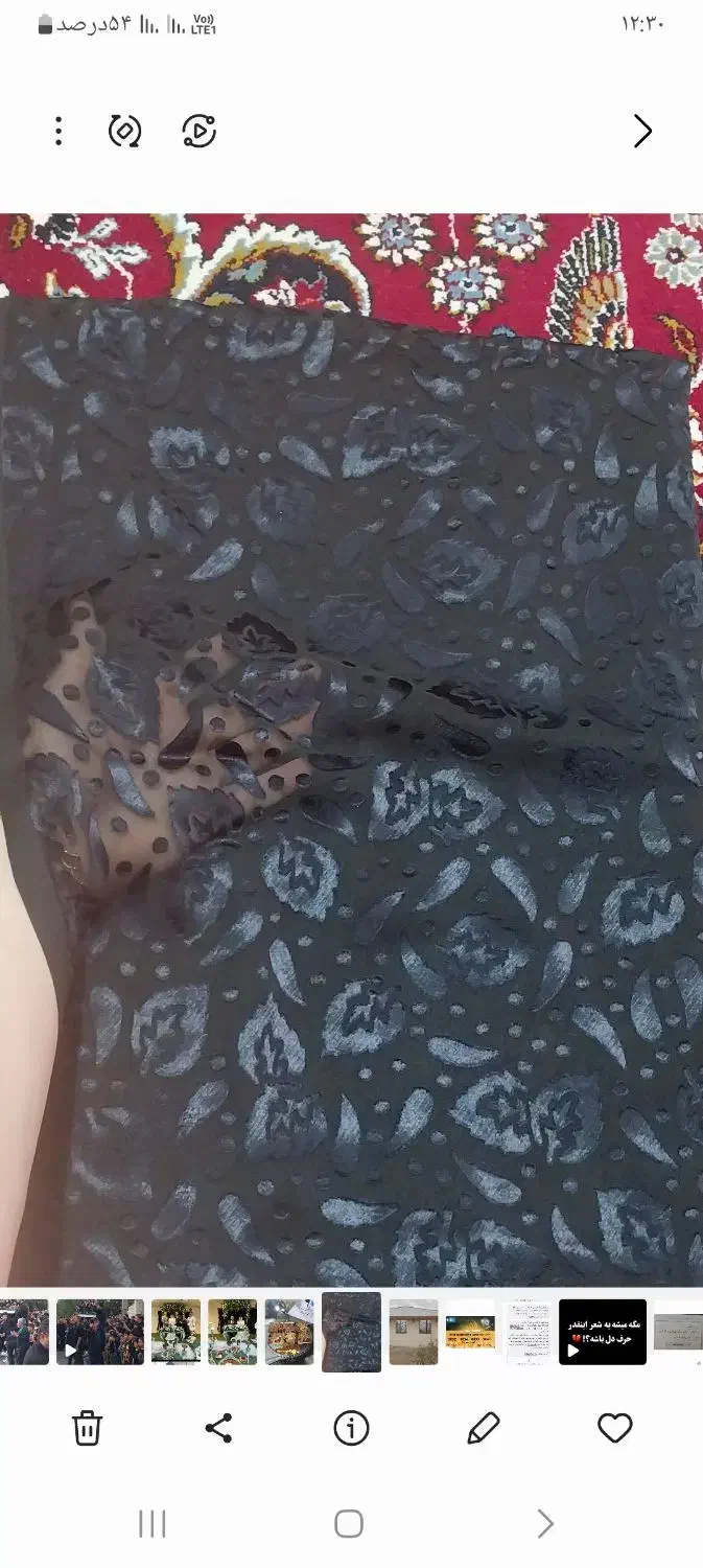 چادر مجلسی|لباس|اراک, |دیوار