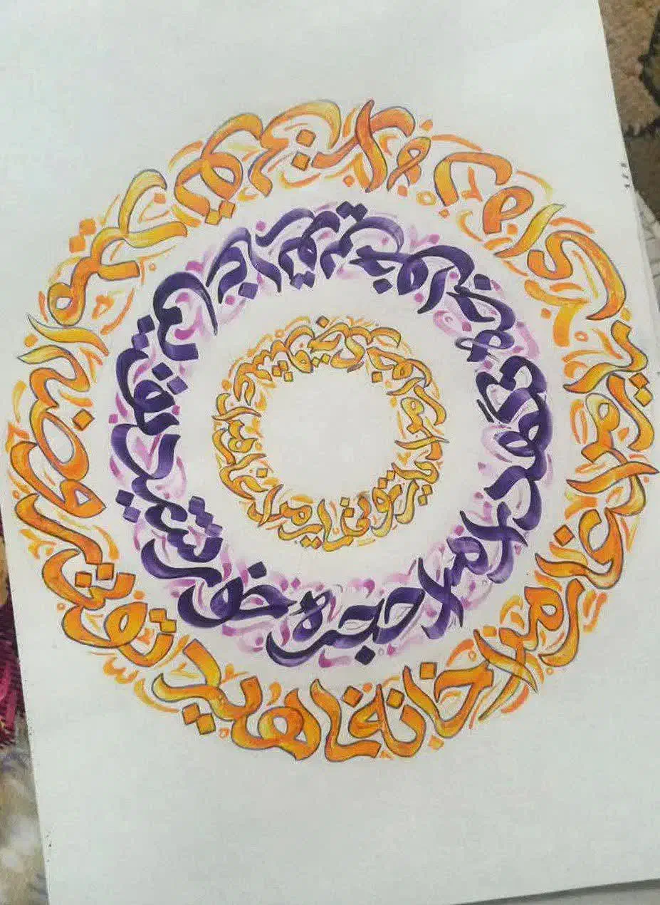 سفارشات تابلو و کالیگرافی خود را به ما بسپارید|تابلو، نقاشی، عکس|قم, شاه سید علی|دیوار