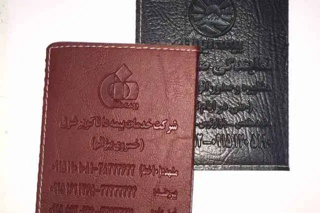 کیف مدارک پیدا شده|اشیا|مشهد, مصلی (کارمندان اول)|دیوار