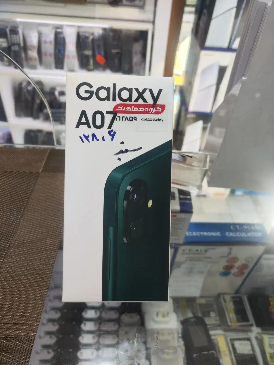 گوشی سامسونگ A07|موبایل|مشهد, سراب|دیوار