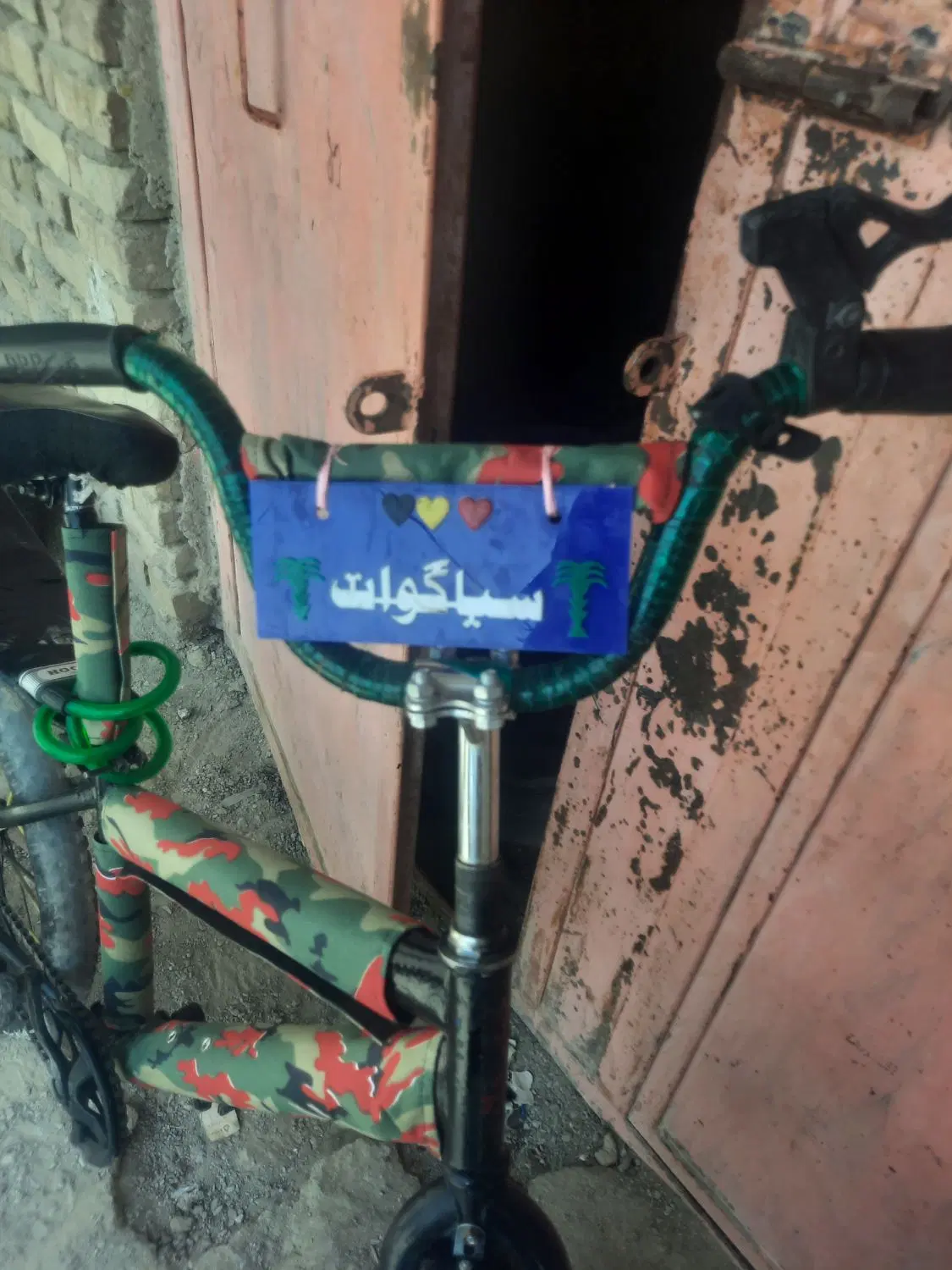 دوچرخه 20|دوچرخه، اسکیت، اسکوتر|سراوان, |دیوار
