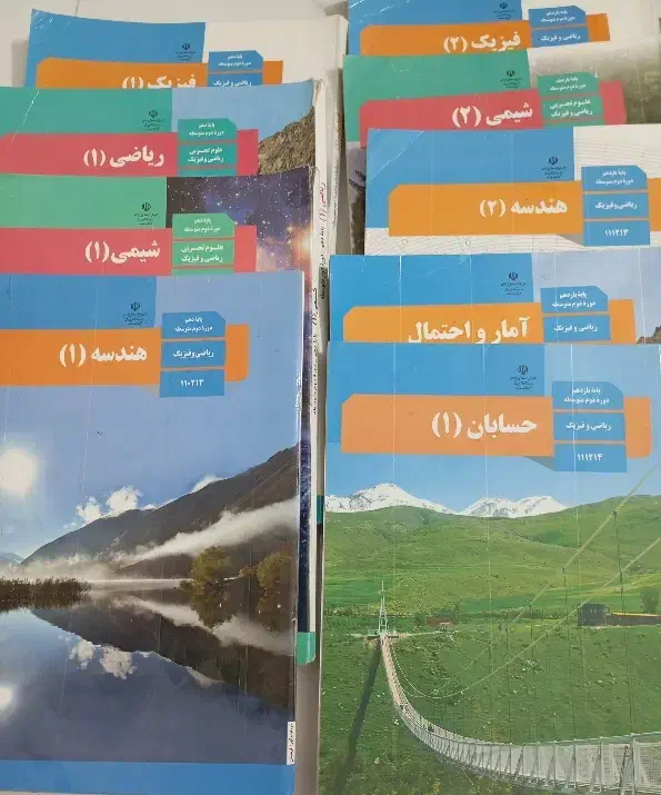 کتاب های درسی پایه دهم و یازدهم رشته ریاضی|کتاب و مجله آموزشی|بجنورد, |دیوار