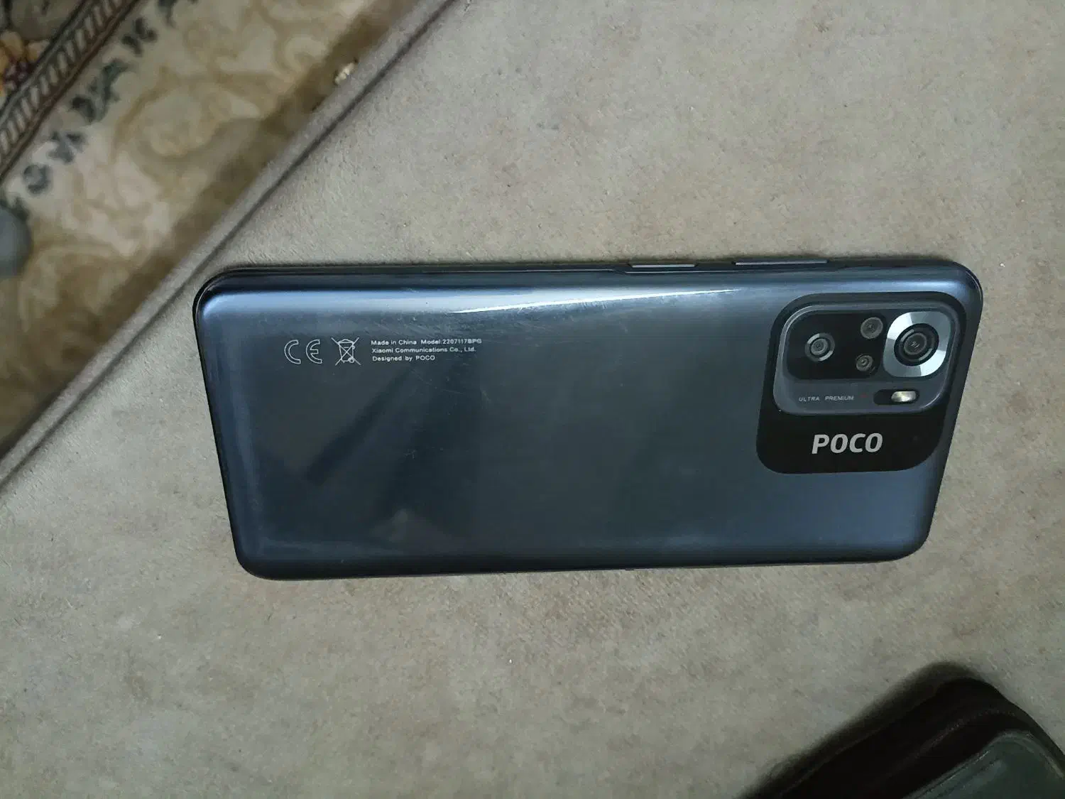 poco m5s|موبایل|تهران, اتابک|دیوار