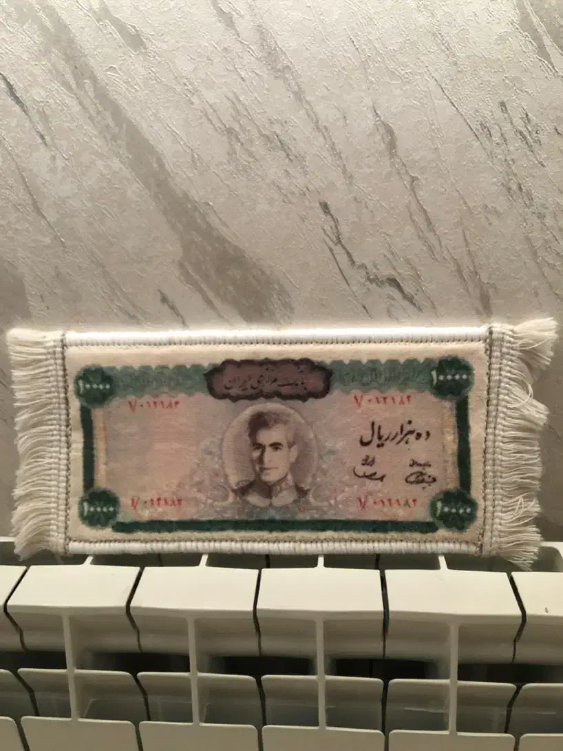 فرش|فرش|تبریز, |دیوار