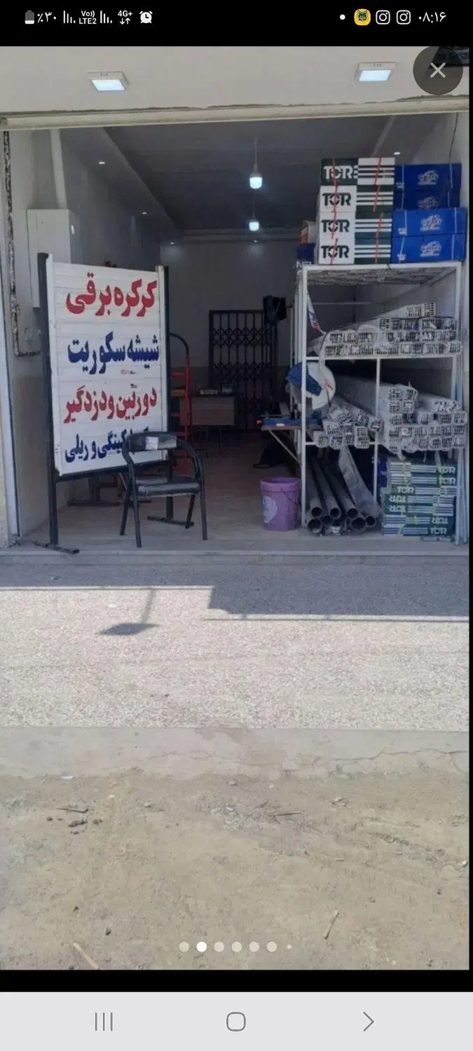 نصب و تعمیرات کرکره برقی جک پارکینگی شیشه سکوریت|خدمات پیشه و مهارت|مشهد, توس (بلوار توس)|دیوار