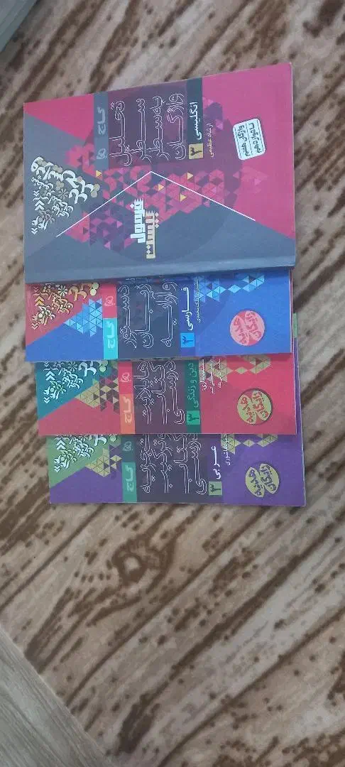 کتاب های تجربی|کتاب و مجله آموزشی|مشگین شهر, |دیوار