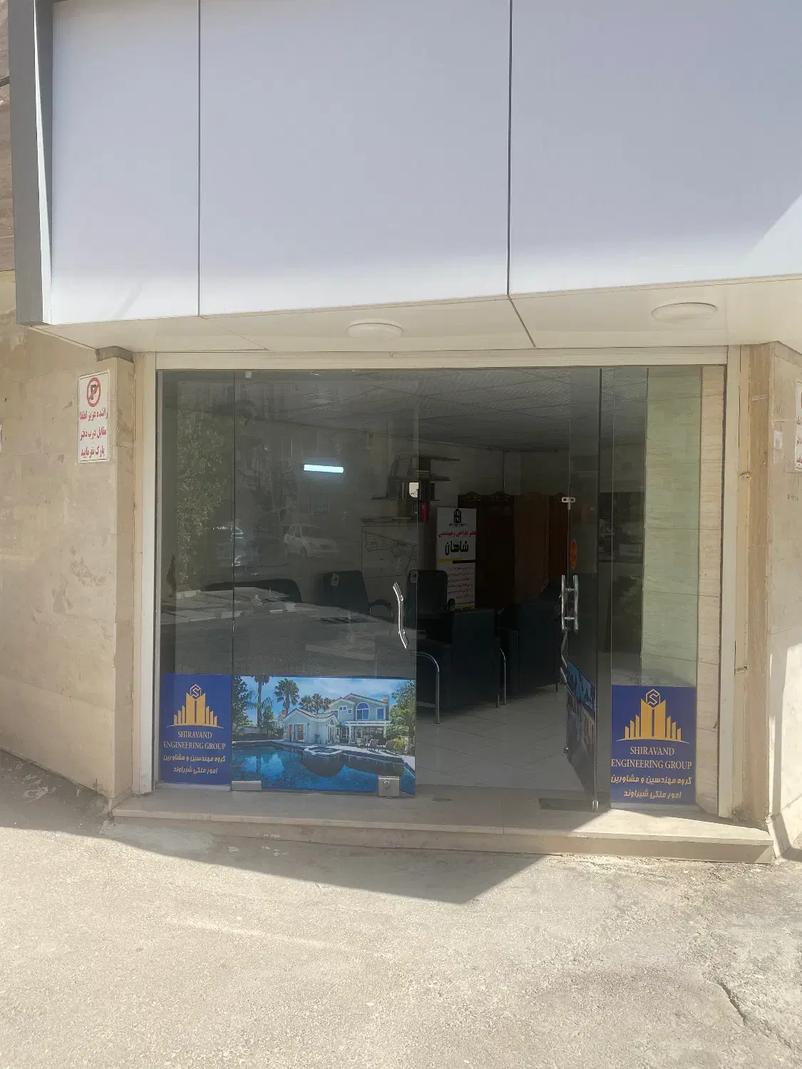 فروش آپارتمان۸۵متر۲خواب طبقه۱|فروش آپارتمان|گرمسار, |دیوار