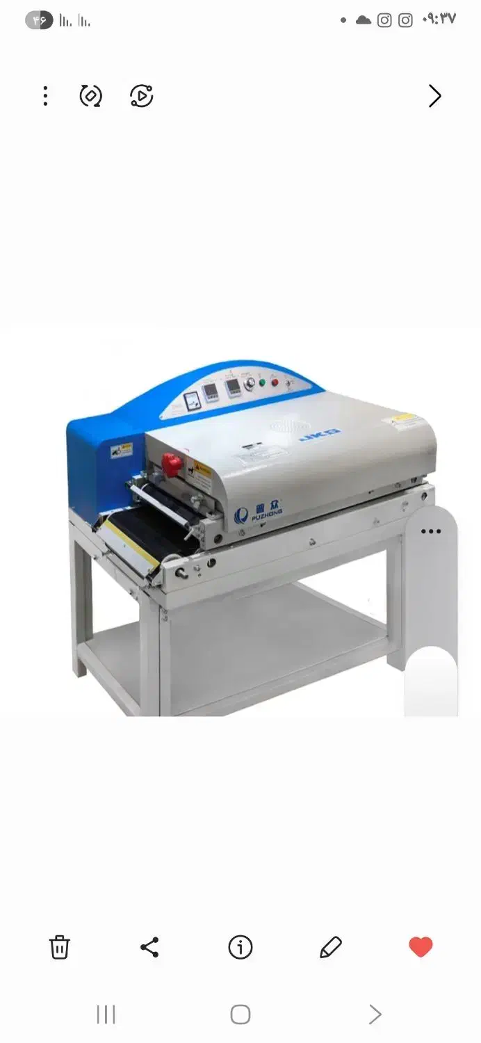 دستگاه لایه کوبی یا فیوزینگ|ماشین‌آلات صنعتی|گلبهار, شهر جدید گلبهار|دیوار