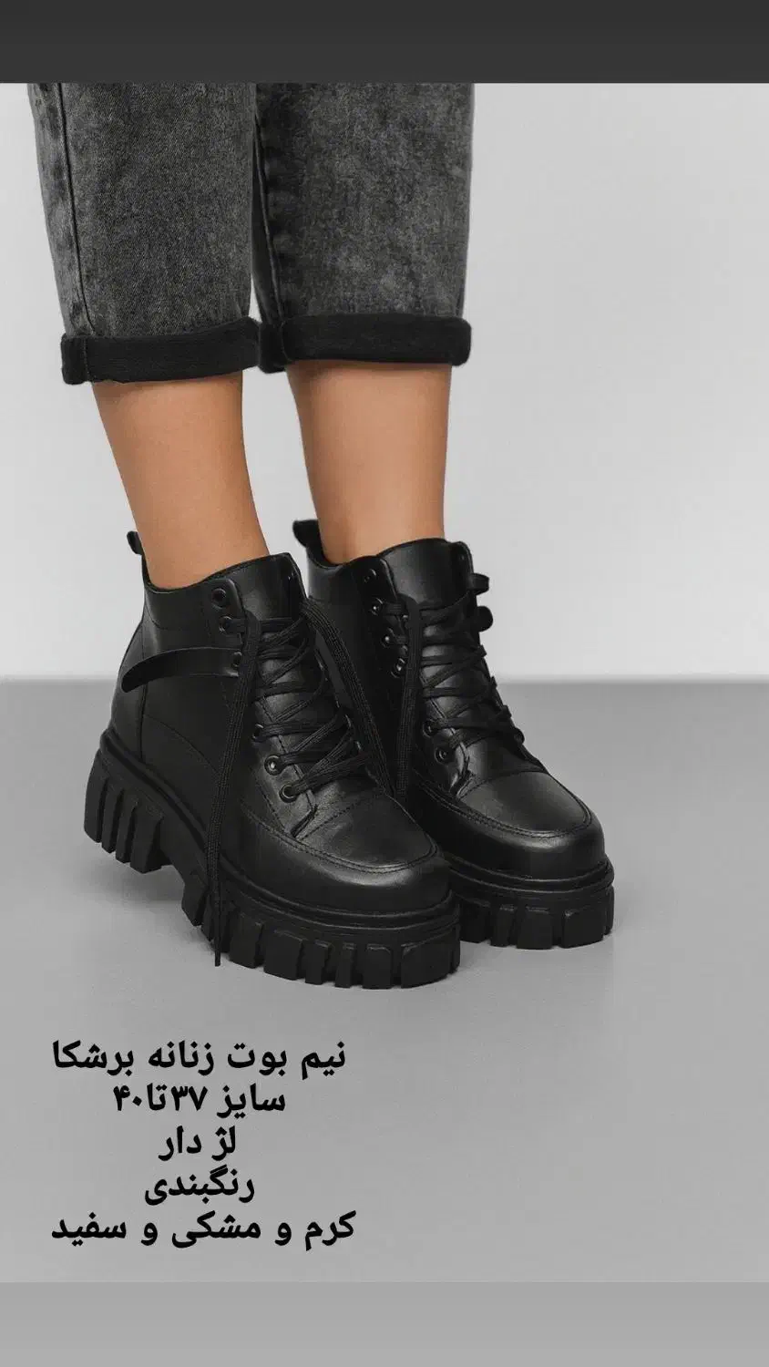 بوت چلسی زنانه|کیف، کفش، کمربند|مریوان, |دیوار