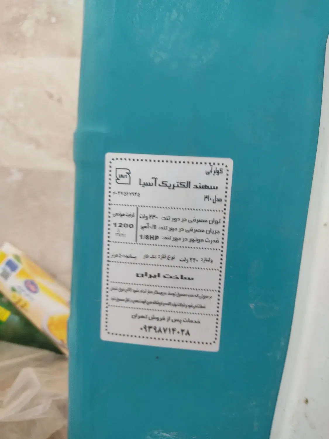 کولر 3100|کولر آبی|بیرجند, |دیوار