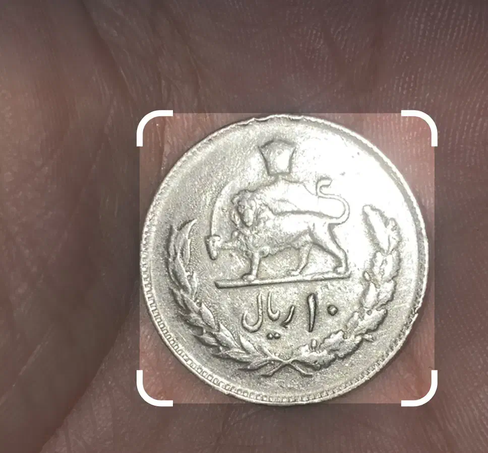 سکه قدیمی|کلکسیون سکه، تمبر، اسکناس|تالش, هشتپر|دیوار