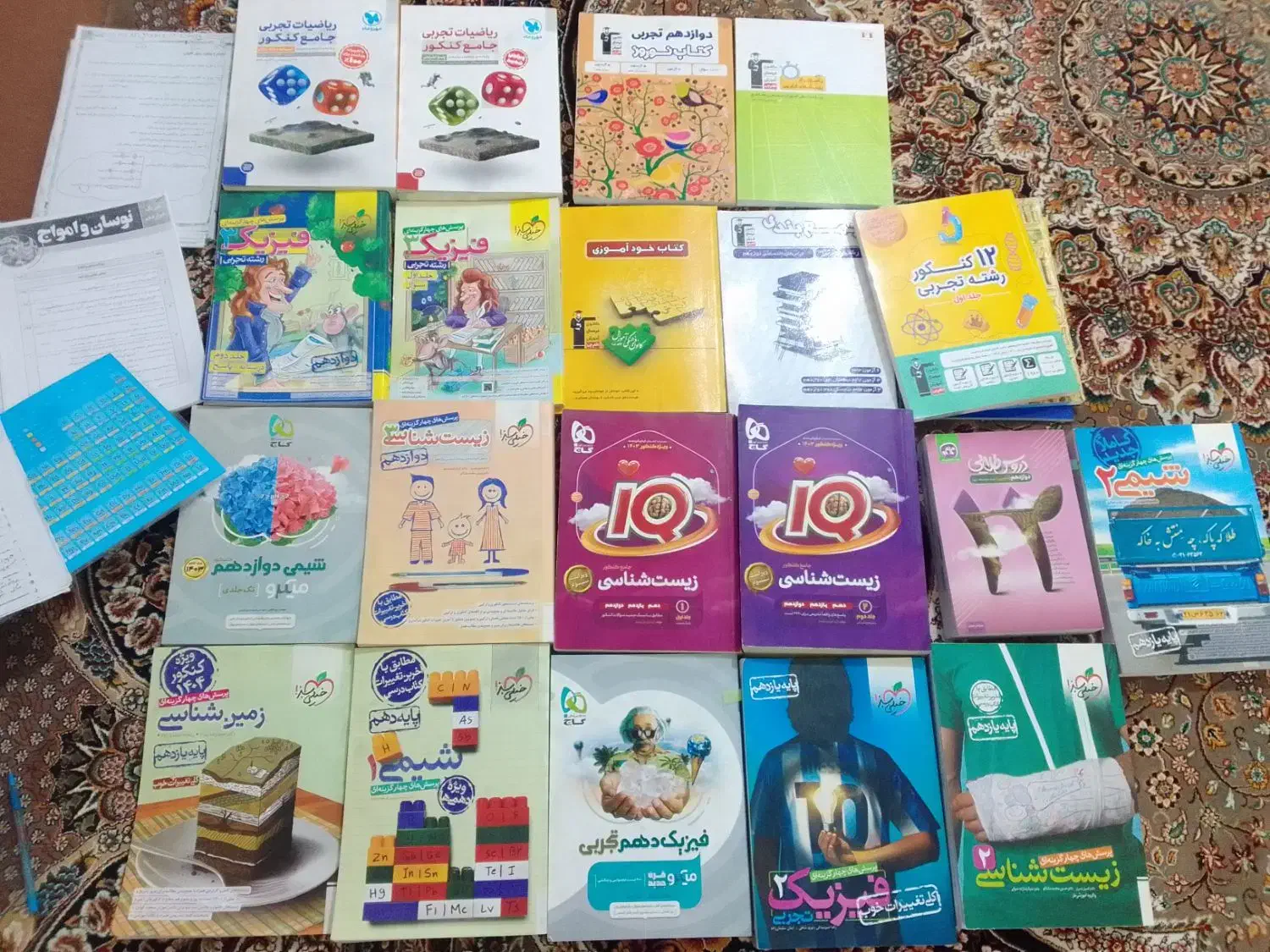 فروش کتاب کار تستی تجربی|کتاب و مجله آموزشی|قیدار, |دیوار