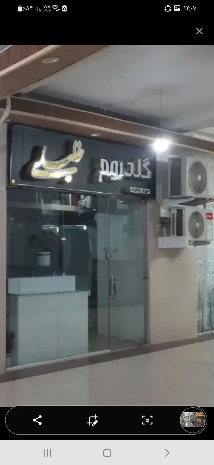 فروش مغازهای تجاری پاساژ رویال باسند مالکیت|فروش مغازه و غرفه|کردکوی, |دیوار