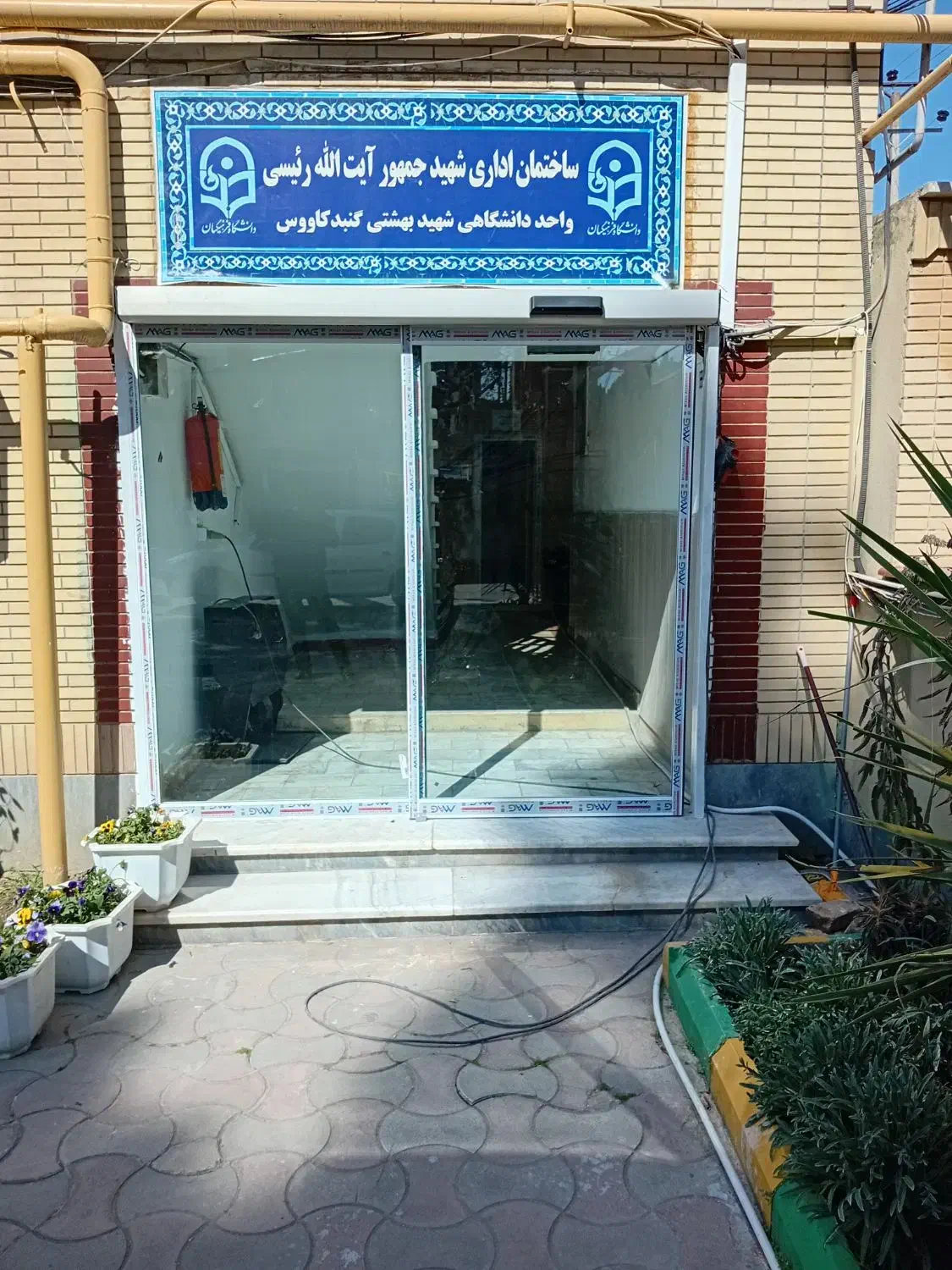 جذب شاگرد در زمینه سیستم حفاظتی|استخدام صنعتی، فنی، مهندسی|گنبد کاووس, |دیوار