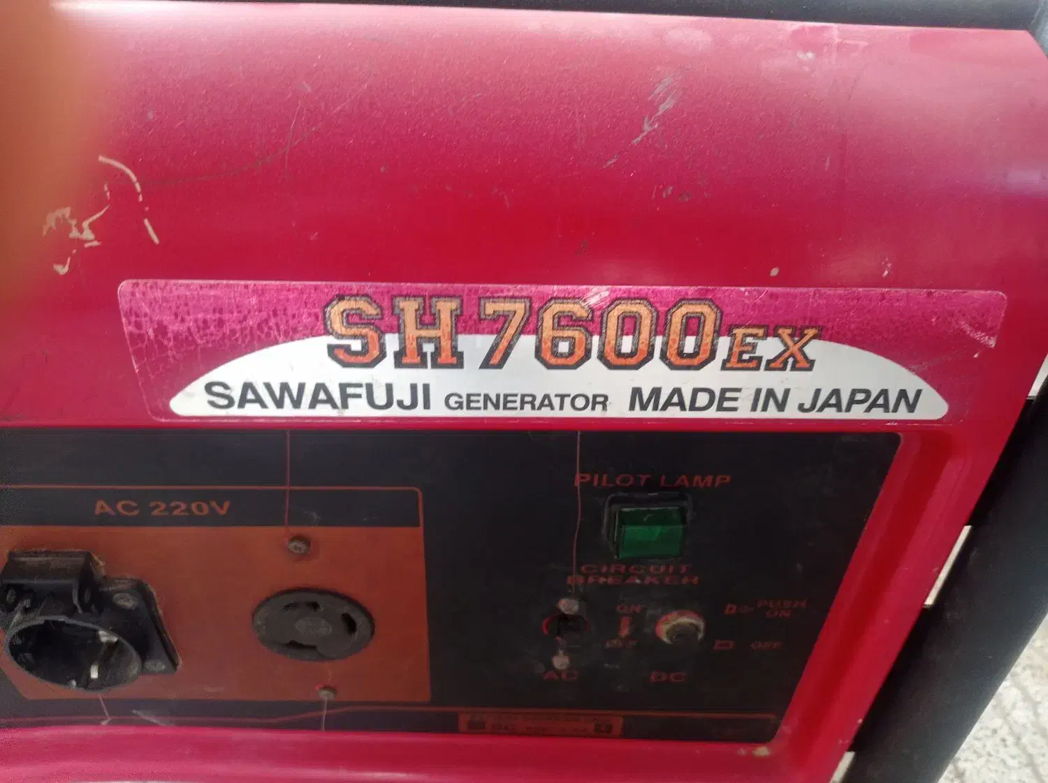 موتور برق هوندا المکس|ابزارآلات|بندر گناوه, |دیوار