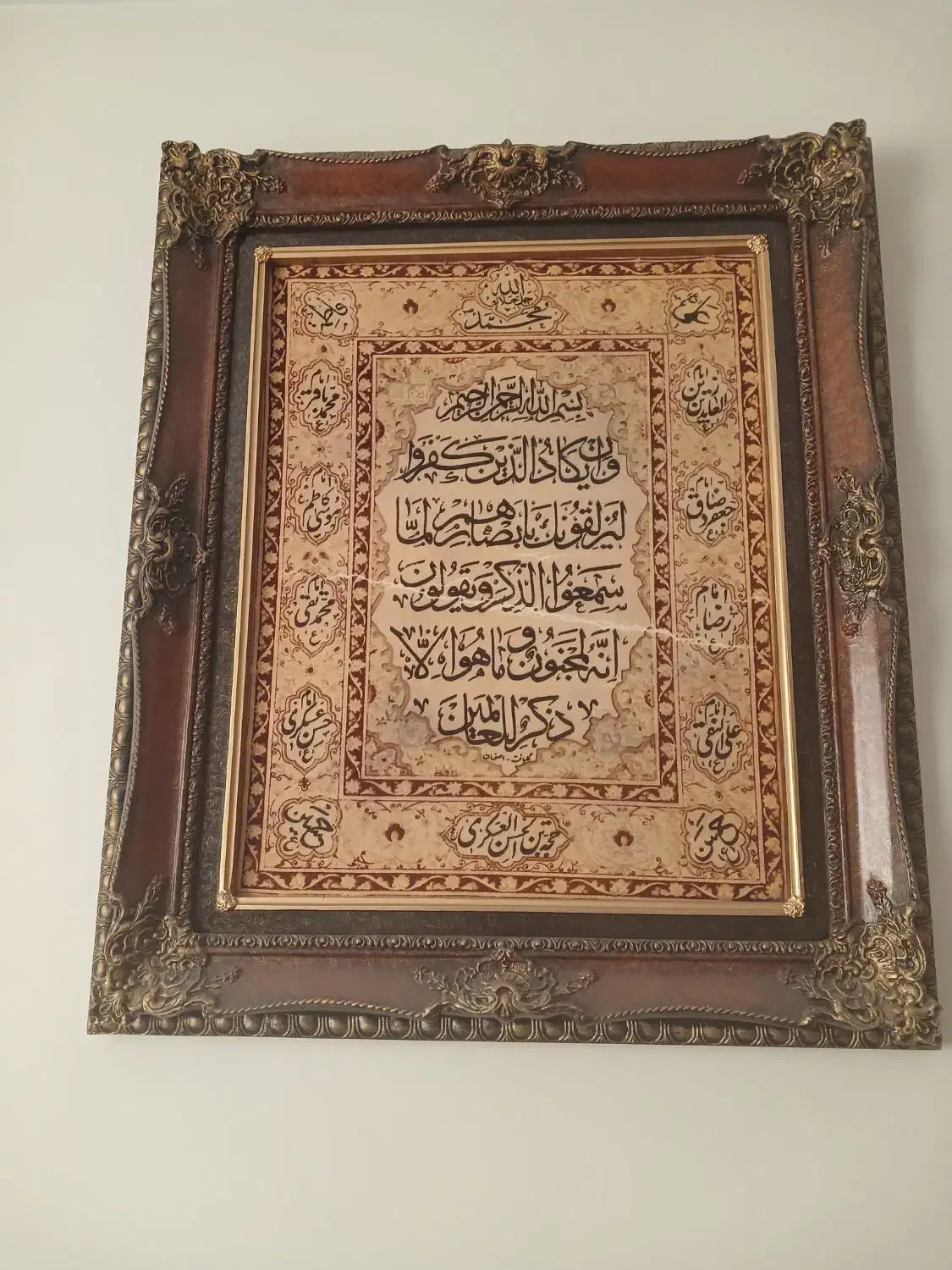 تعدادی تابلو و ویترین زیر قیمت|تابلو، نقاشی، عکس|تهران, خاک سفید|دیوار