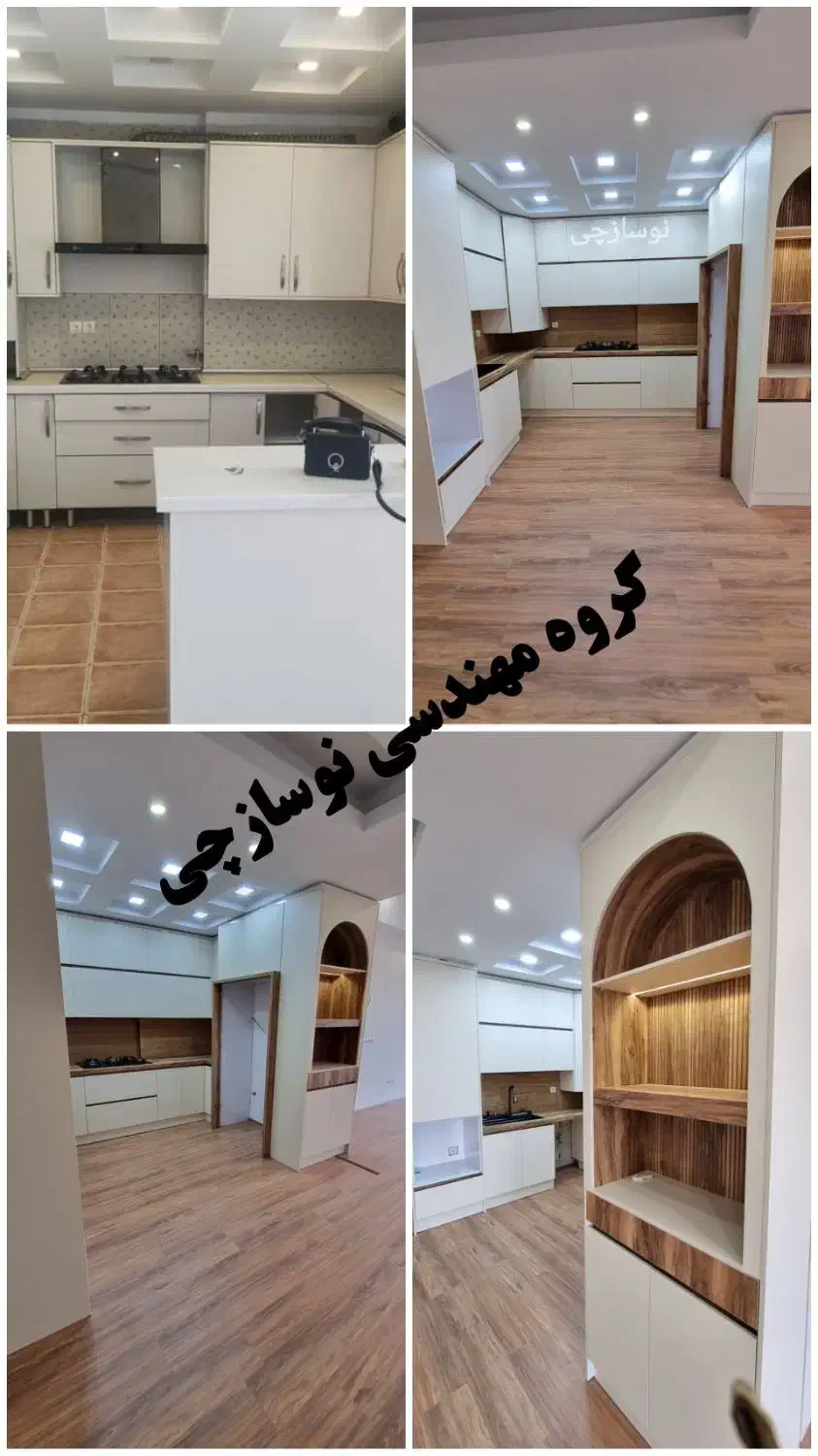 بازسازی آپارتمان طراحی داخلی مشاوره رایگان|خدمات پیشه و مهارت|تهران, ستارخان|دیوار