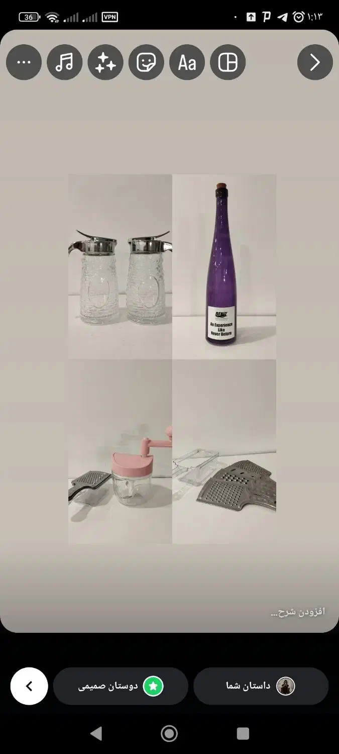 وسایل|ظروف پخت‌وپز|تایباد, |دیوار