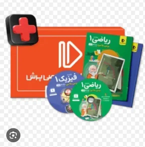 بسته کمک آموزشی پرش|کتاب و مجله آموزشی|تبریز, |دیوار