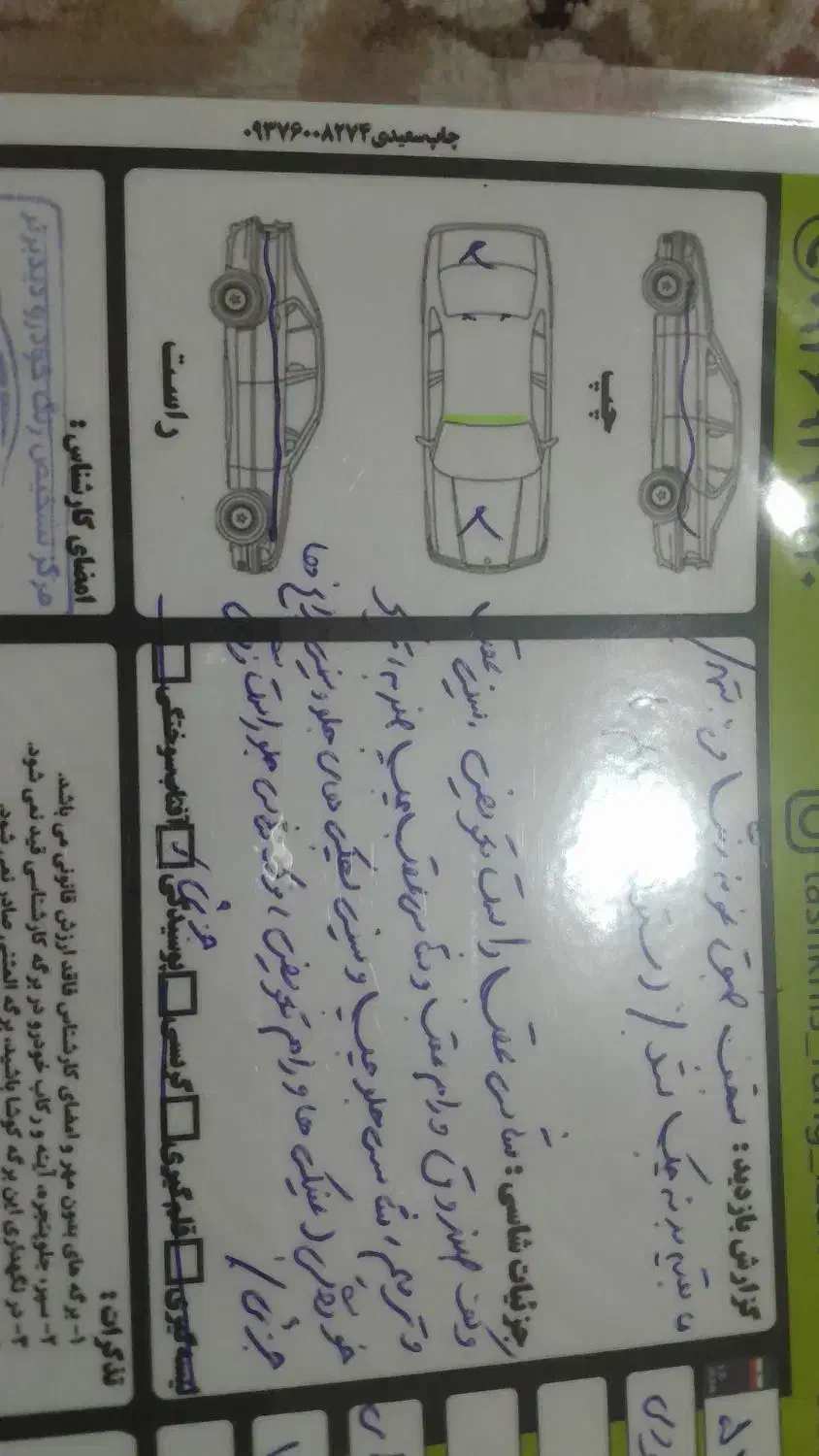 پژو مدل ۹۳|خودرو سواری و وانت|ایذه, |دیوار