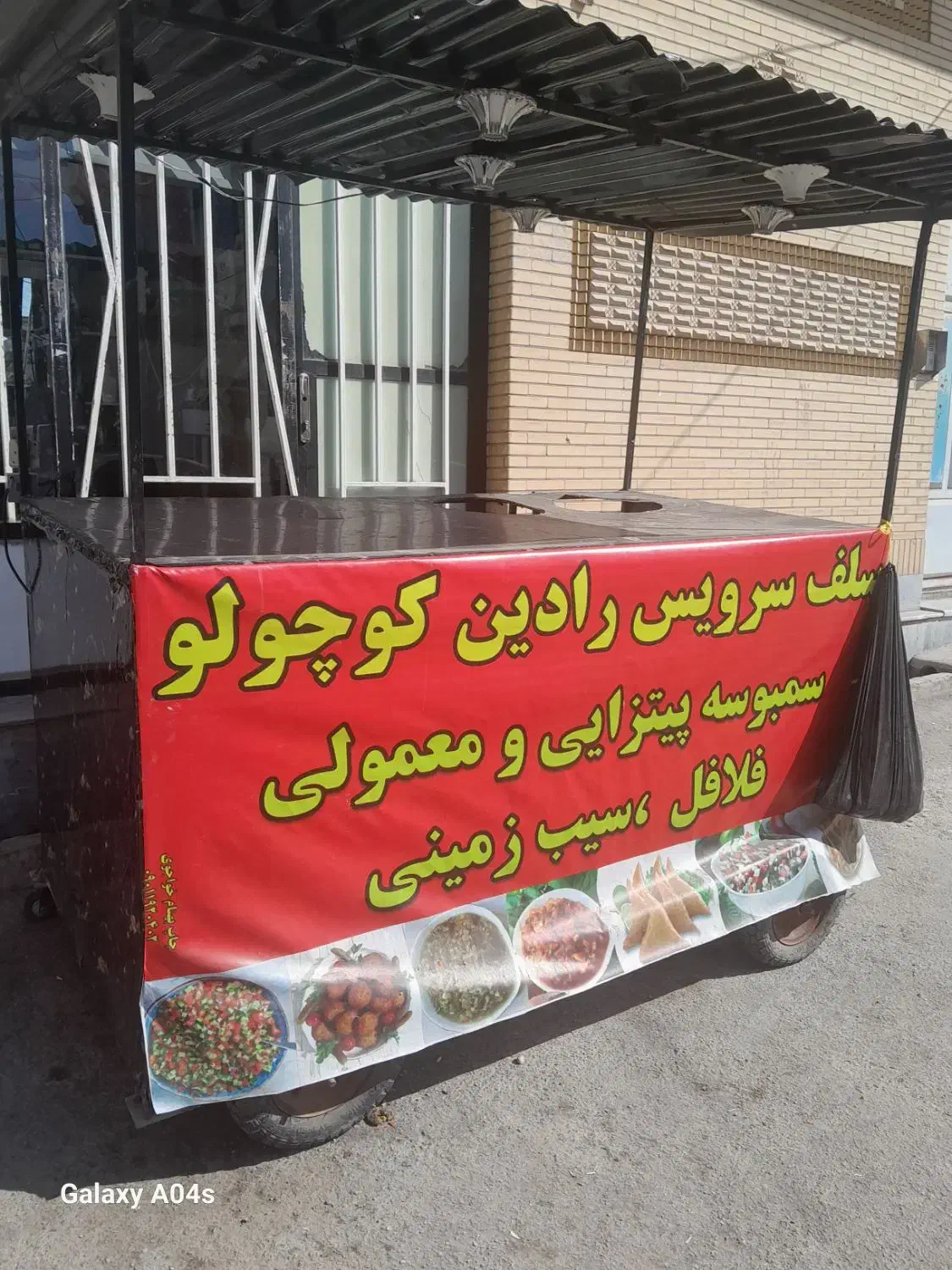 دکه فلافل|کافی‌شاپ و رستوران|ایذه, |دیوار