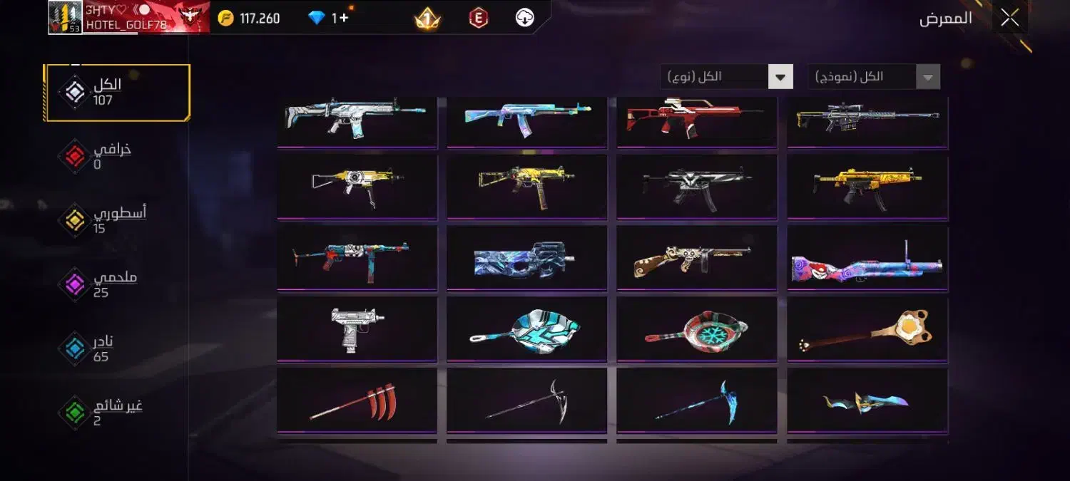 اکانت فری فایر|کنسول، بازی ویدئویی و آنلاین|بندر امام خمینی, |دیوار