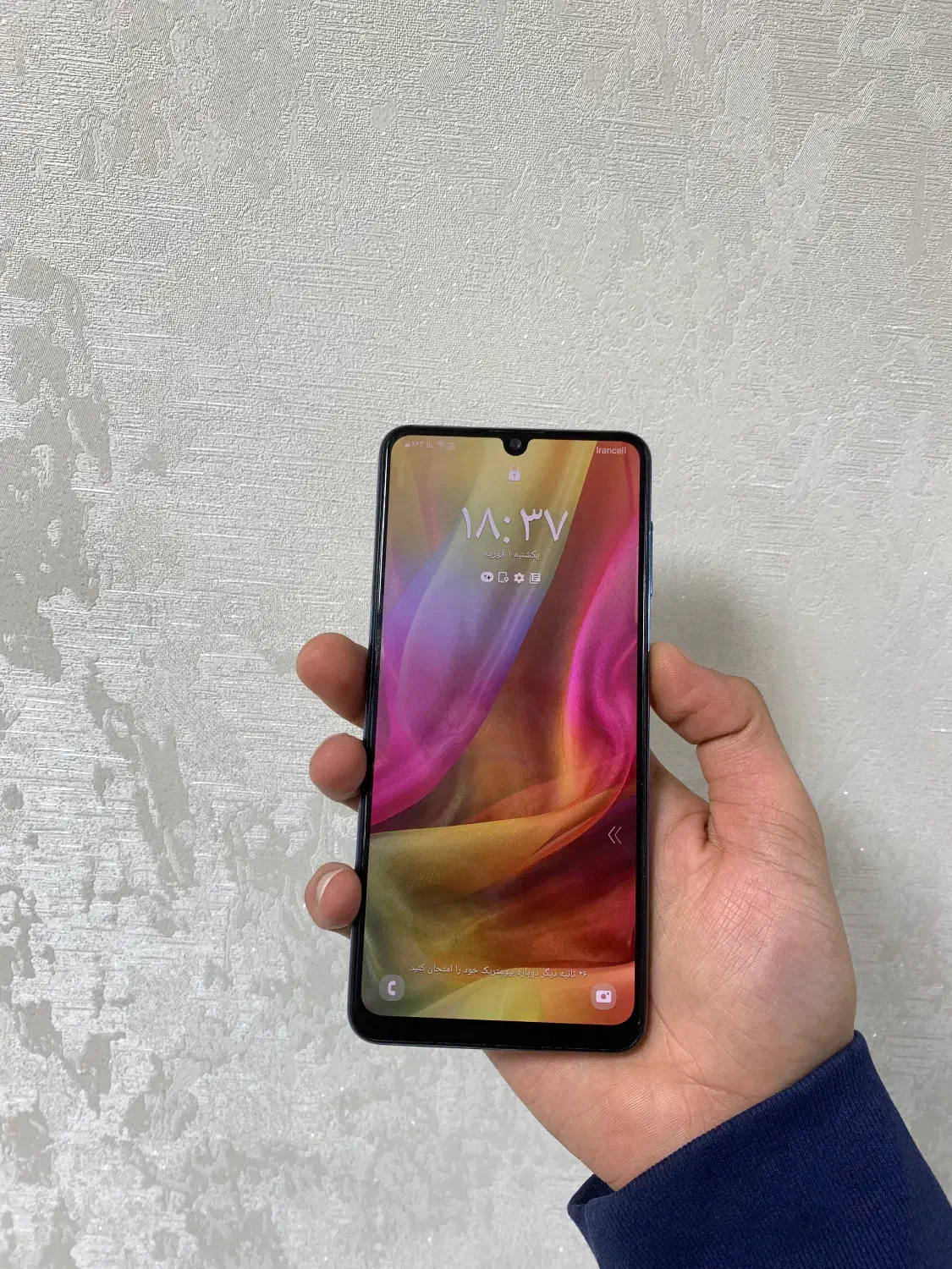 سامسونگ m32|موبایل|بجنورد, |دیوار