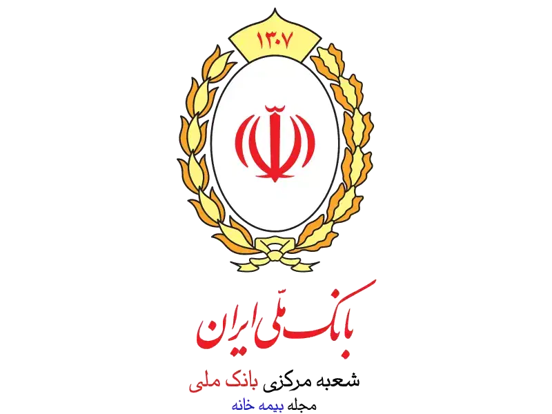 وام فوری|خدمات مالی، حسابداری، بیمه|مشهد, هفده شهریور|دیوار