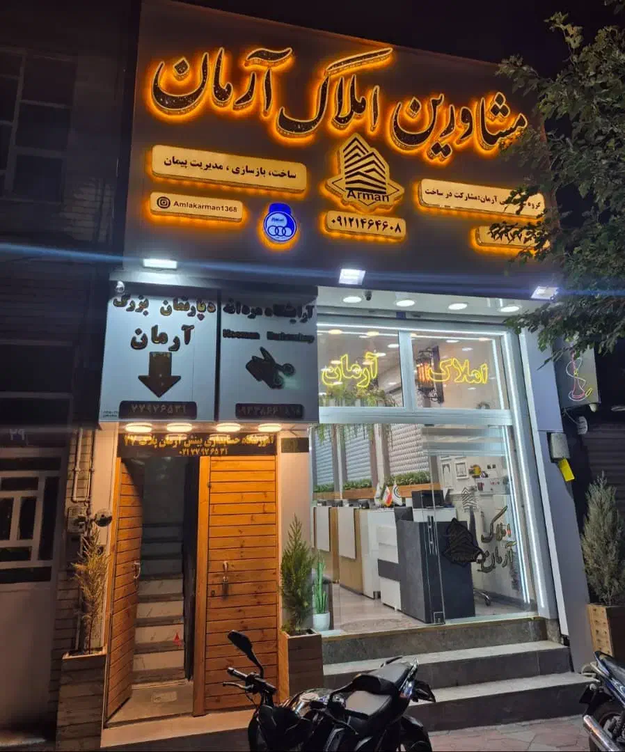 استخدام ابدارچی|استخدام سرایداری و نظافت|تهران, هفت حوض|دیوار