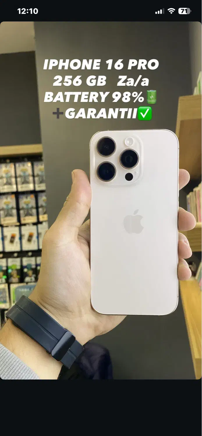 اپل iPhone 16 Pro با حافظهٔ ۲۵۶ گیگابایت|موبایل|اصفهان, احمدآباد|دیوار