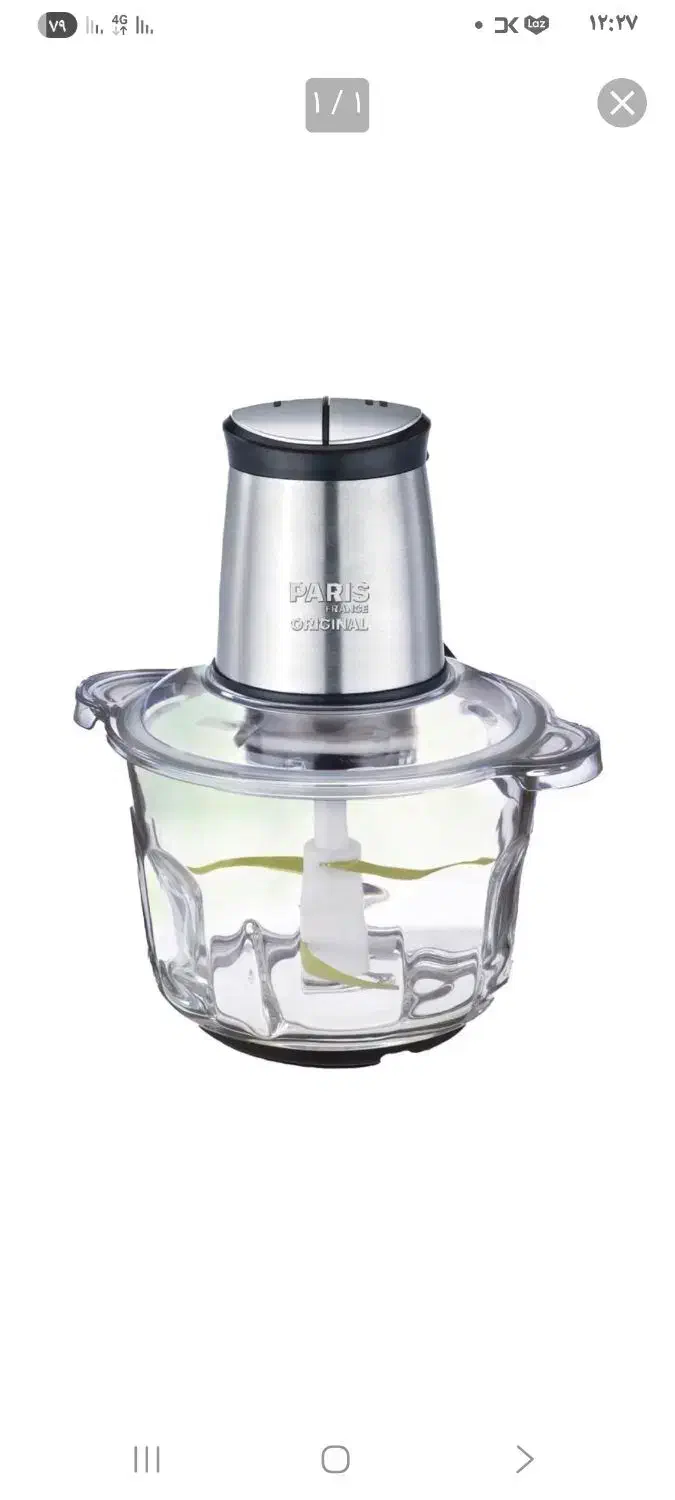 خردکن پاریس|خردکن، آسیاب، غذاساز|یزد, |دیوار