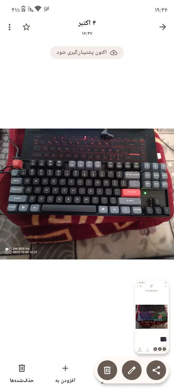 کیبورد کیکرون|قطعات و لوازم جانبی رایانه|تهران, تهرانپارس شرقی|دیوار