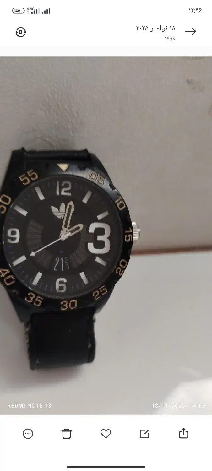 ساعت ادیداس|ساعت|کاشان, الغدیر|دیوار