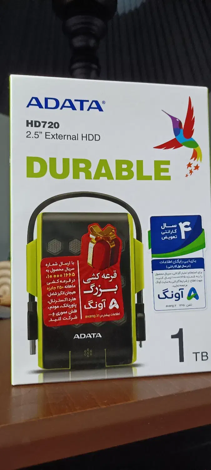 فروش فوری هارد اکسترنال درحدنو|قطعات و لوازم جانبی رایانه|پردیس, فاز ۱|دیوار