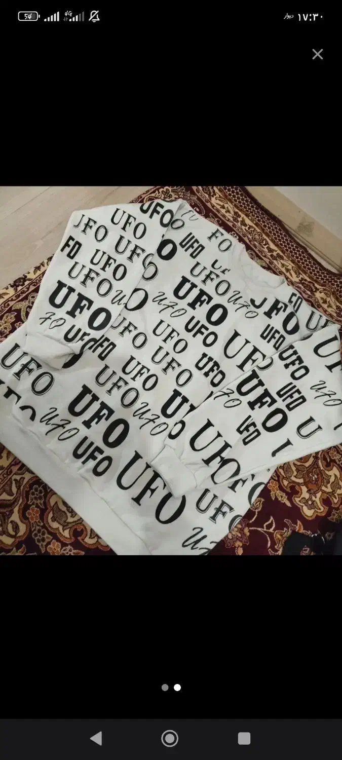 هودی|لباس|اردبیل, |دیوار