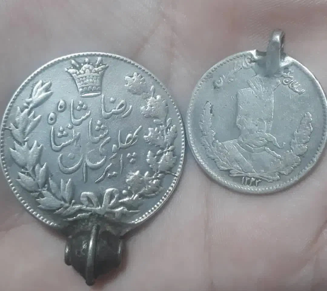 فروش دو سکه کمیاب مطابق تصویر (توضیحات بخوانید)|کلکسیون سکه، تمبر، اسکناس|بندرعباس, |دیوار