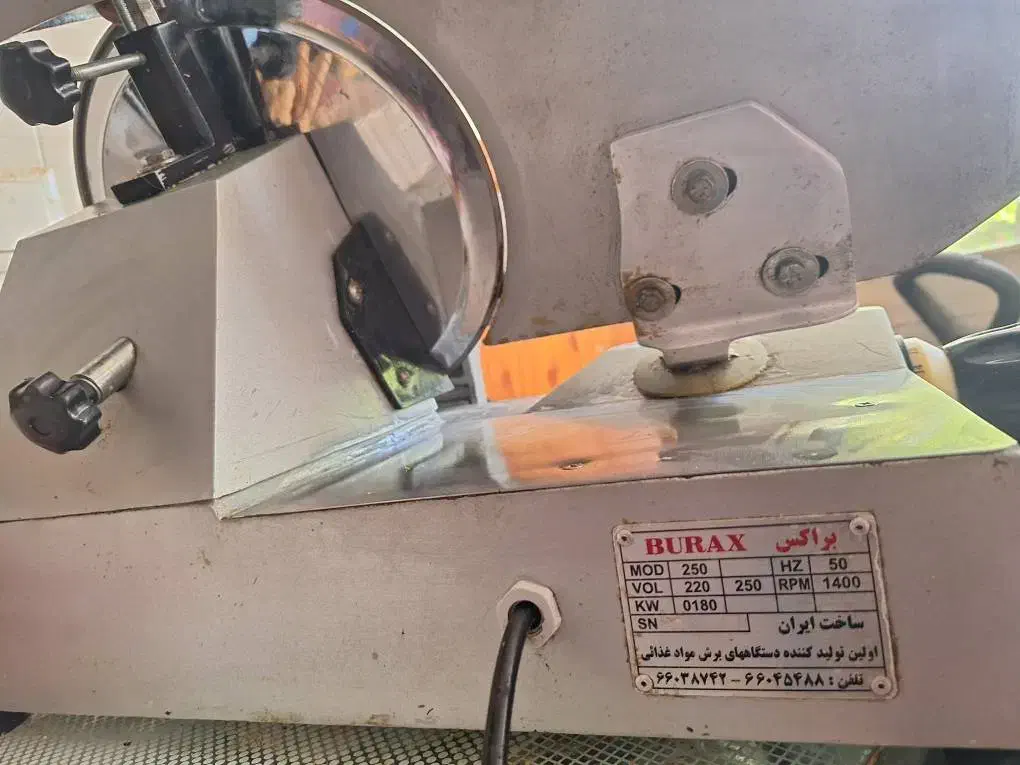 کالباس بر بروکس|فروشگاه و مغازه|دماوند, دماوند|دیوار