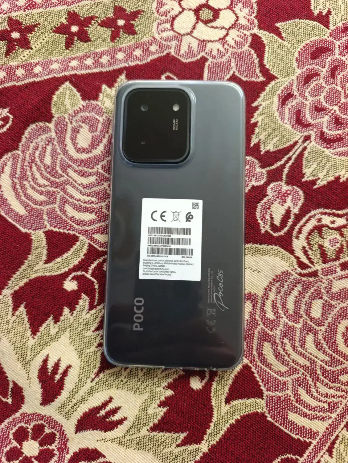 گوشی پوکو c85|موبایل|ارومیه, |دیوار